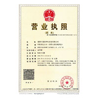 美女操大逼>
                                      
                                        <span>营业执照</span>
                                    </a> 
                                    
                                </li>
                                
                                                                
		<li>
                                    <a href=